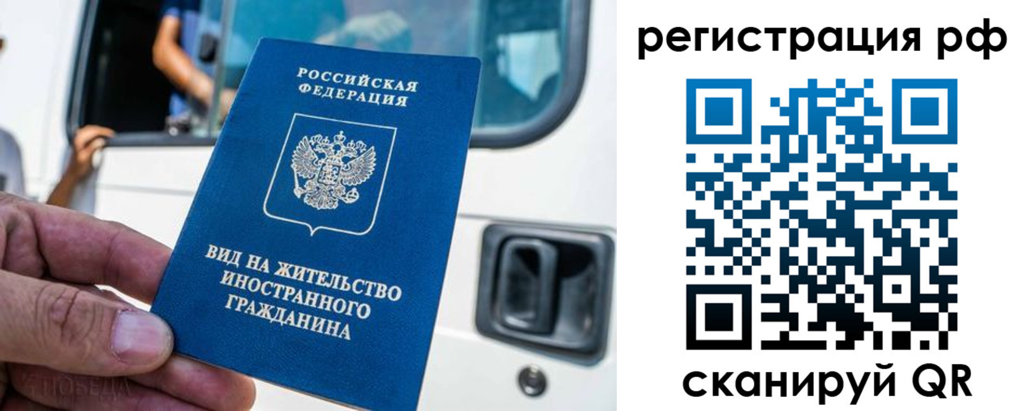 регистрация для дет. сада в Меленках