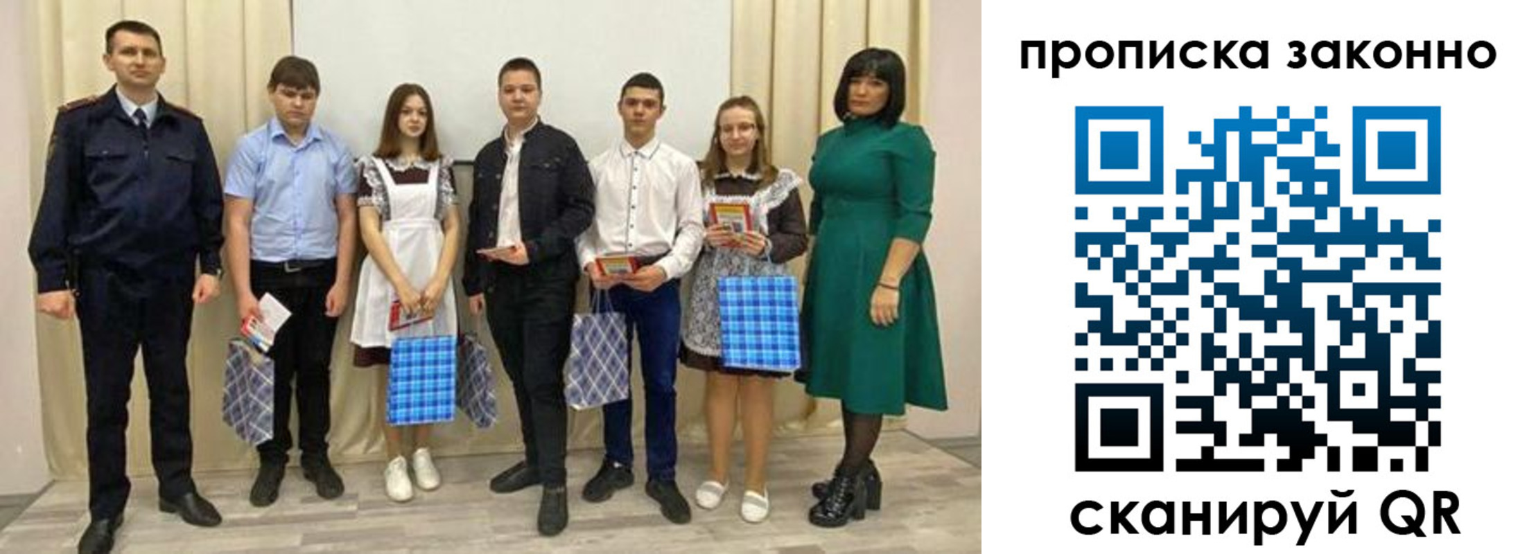 прописка иностранных граждан в Меленках