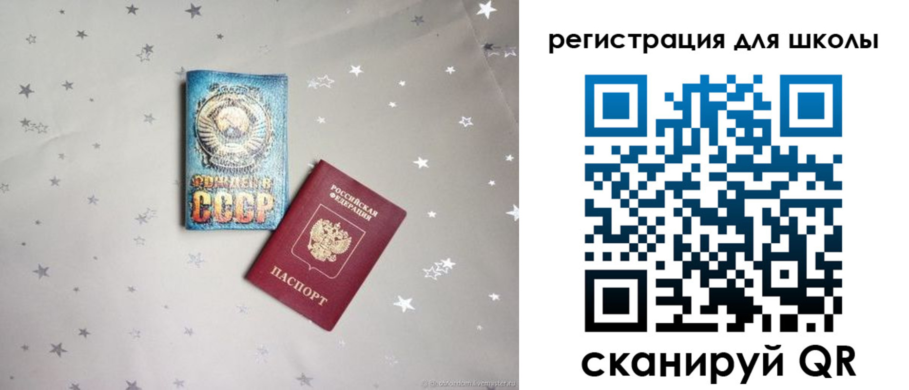 форма 3 в Меленках