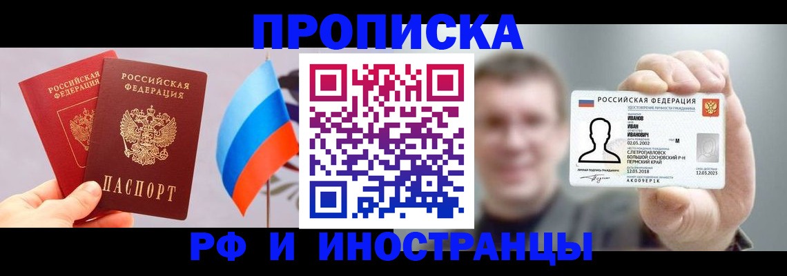 регистрация в Меленках
